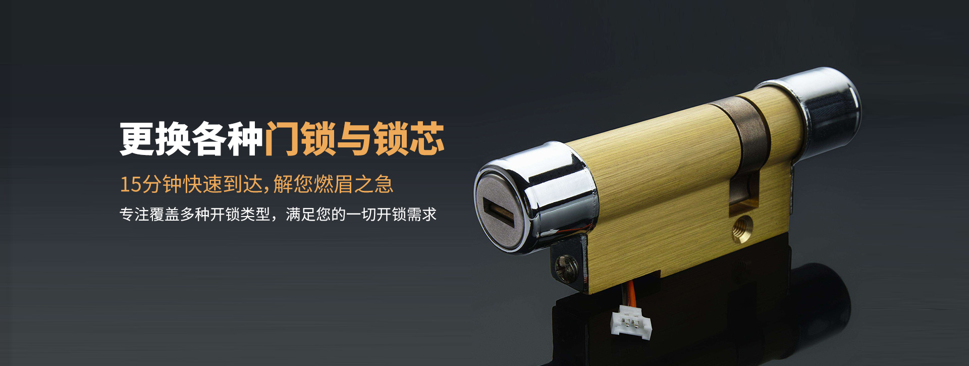 阿拉善盟banner03