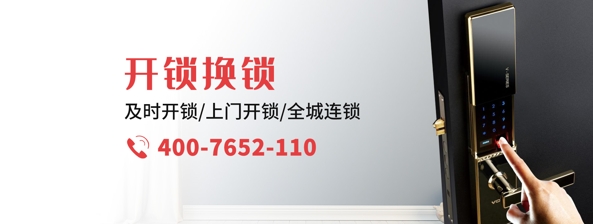 阿拉善盟banner